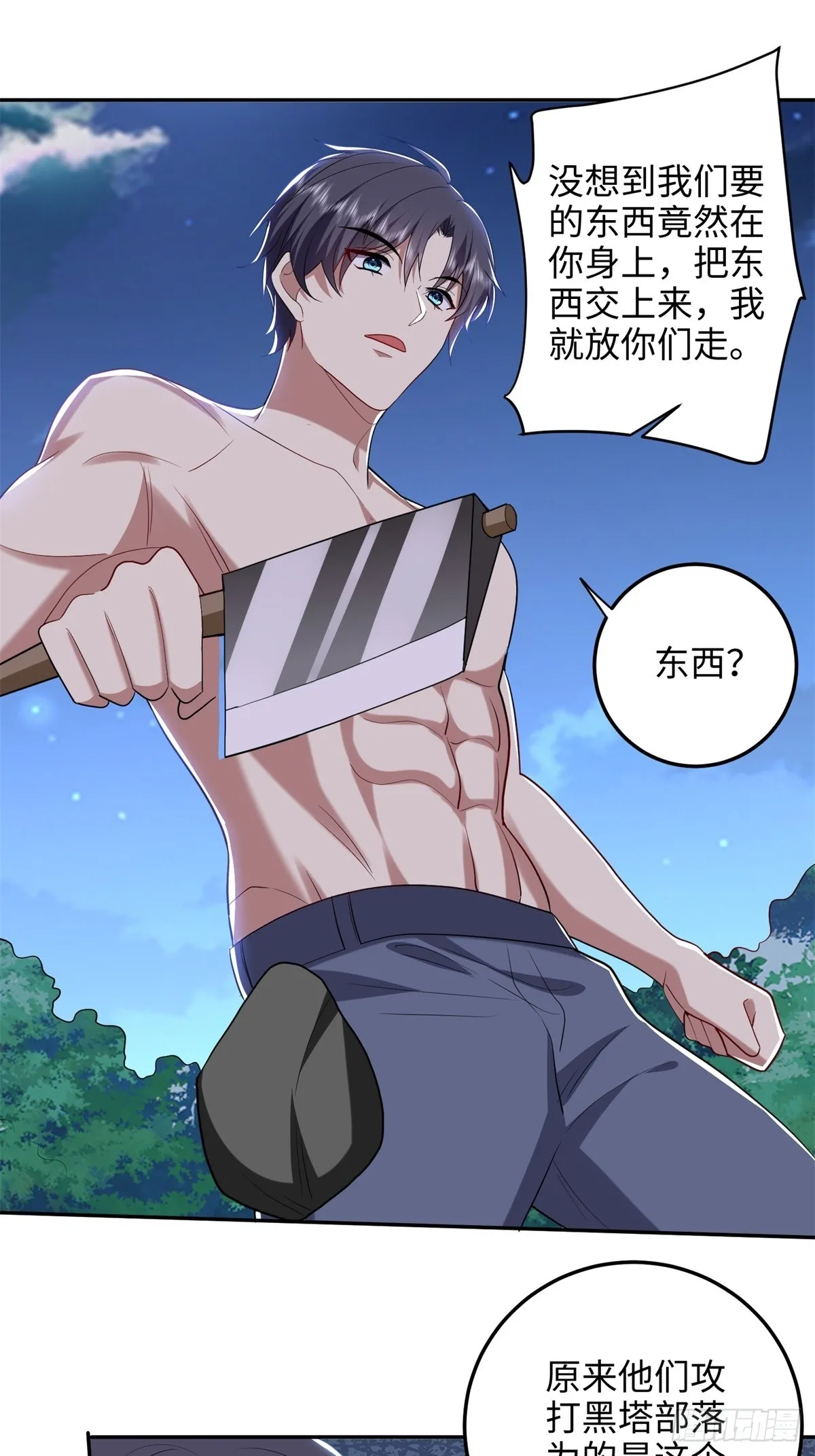 18-解救同伴26