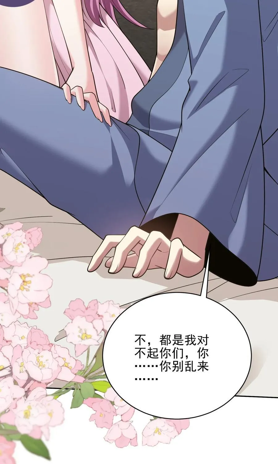 第70话 圣剑62