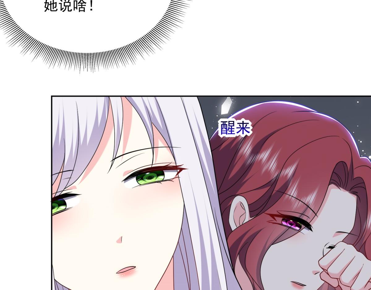 16-神选之子14