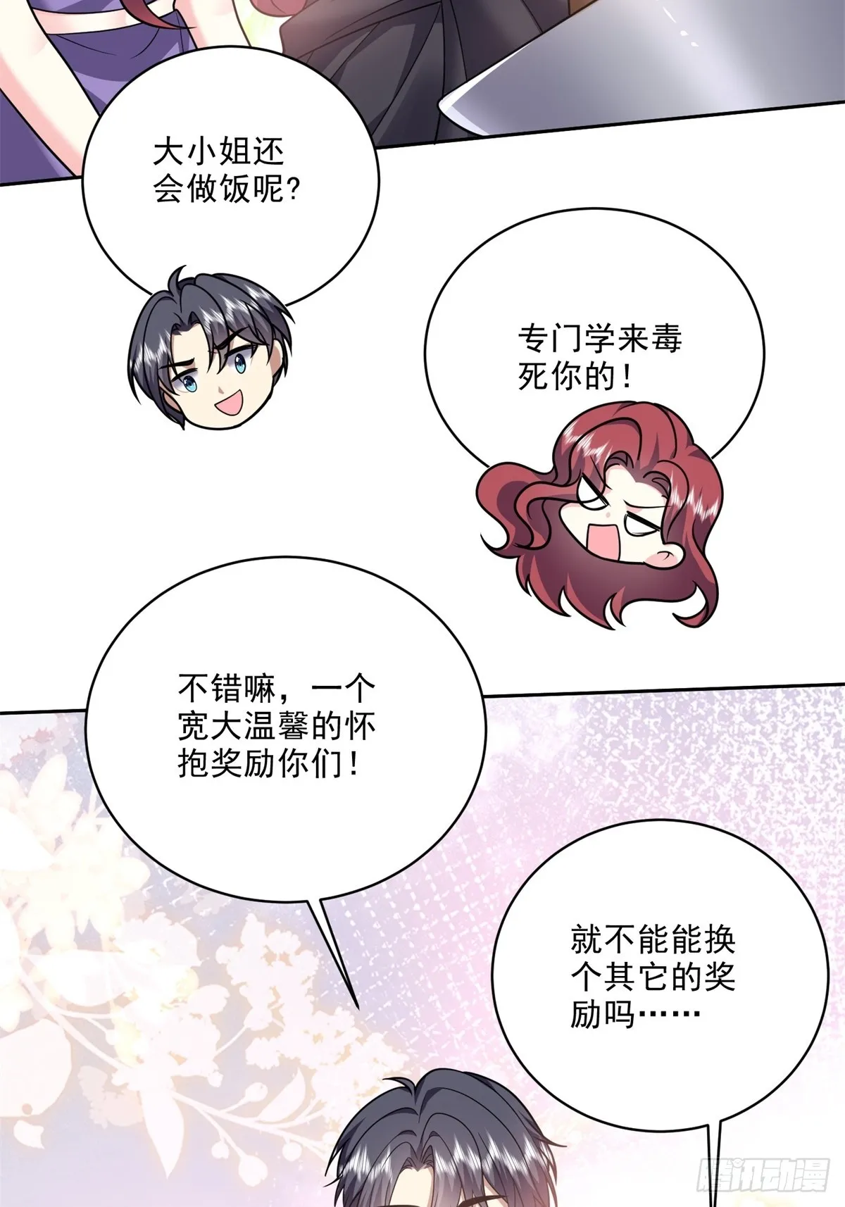 22-下单成功44