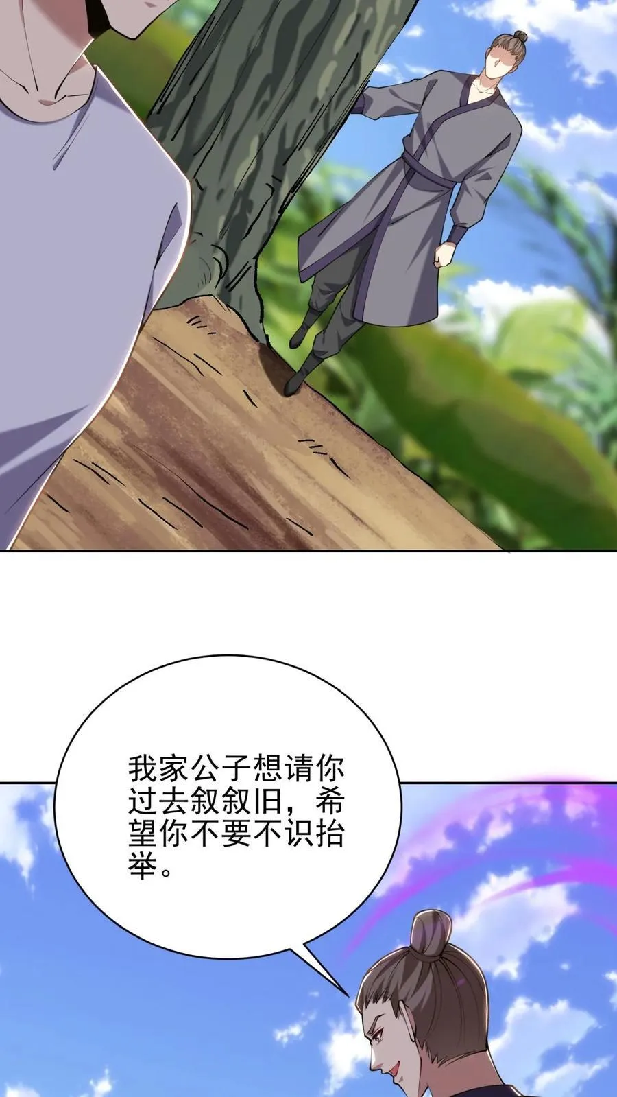 第64话 危机来袭11