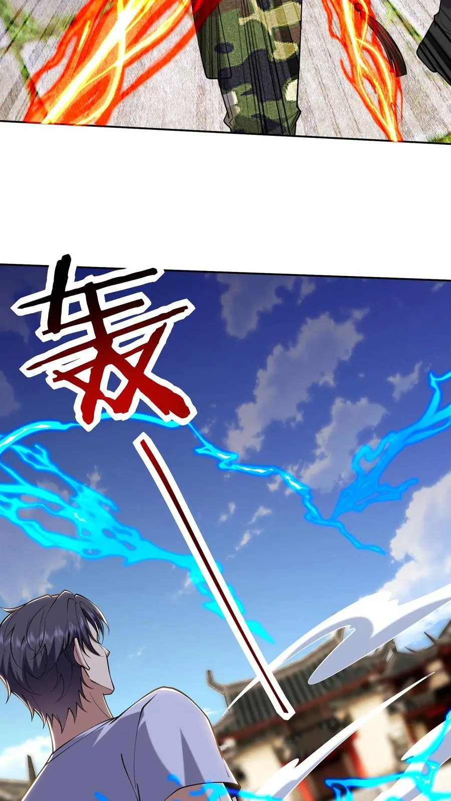 第66话 教训西穆28