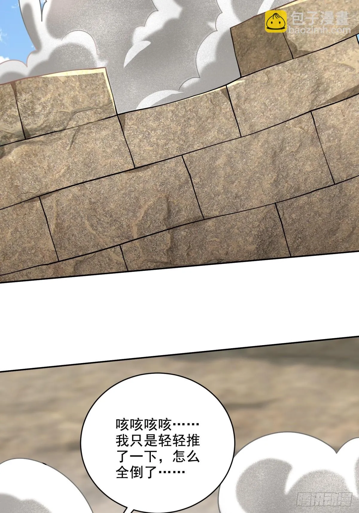 19-力王印53