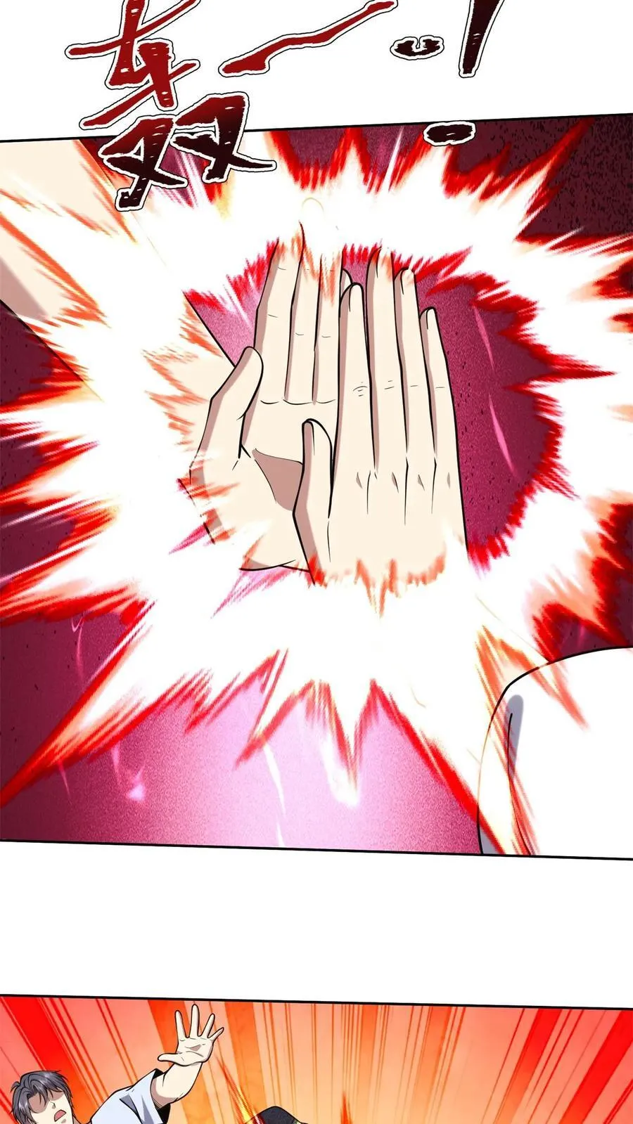 第64话 危机来袭32