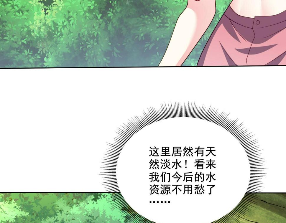 5-蛇口逃生5