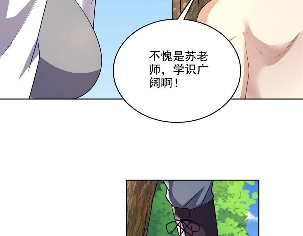 5-蛇口逃生30