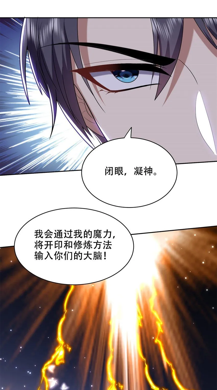 040 开印27