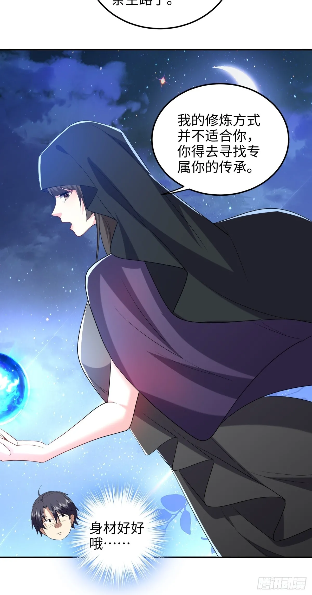 18-解救同伴42