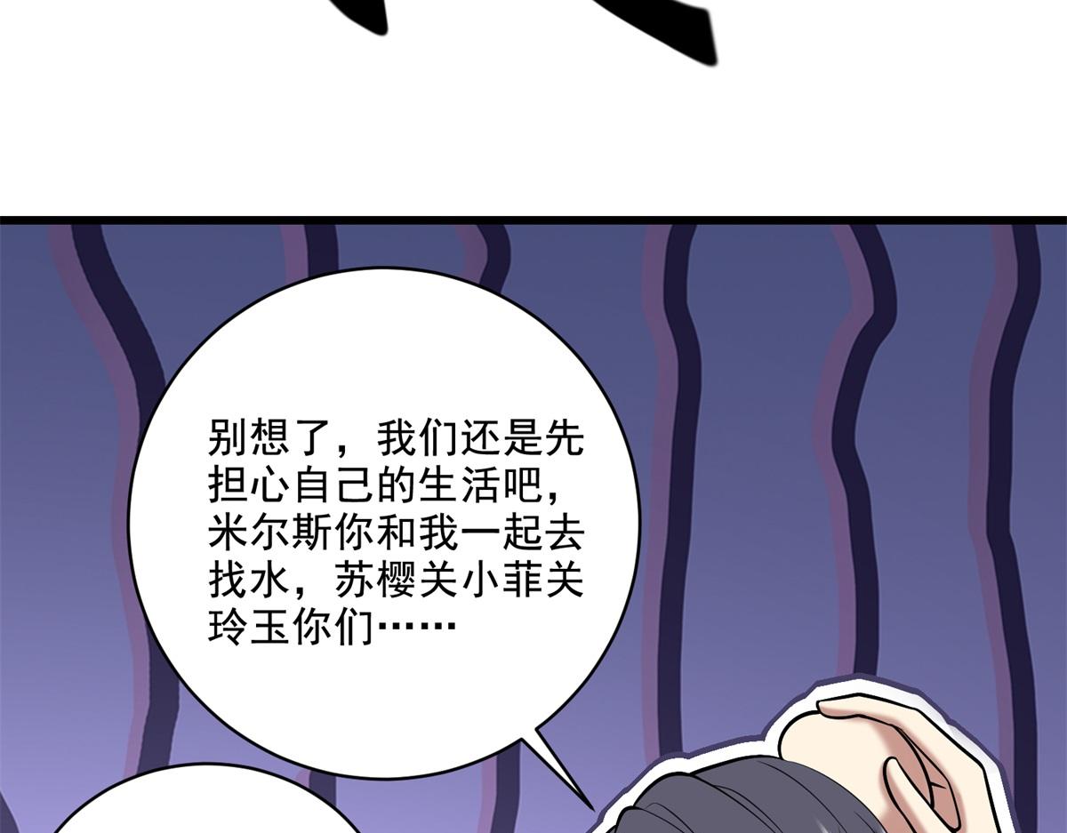 8-寻找新住处125