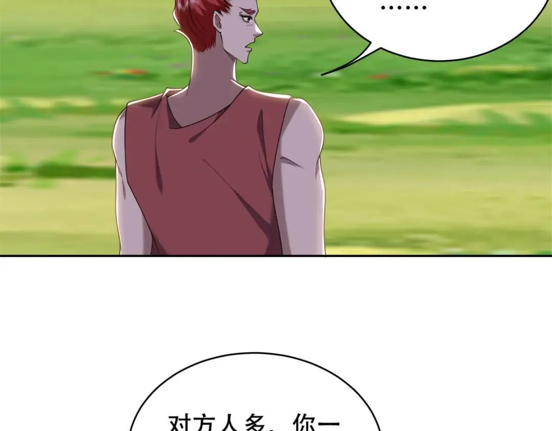 第43话姜族长去世97