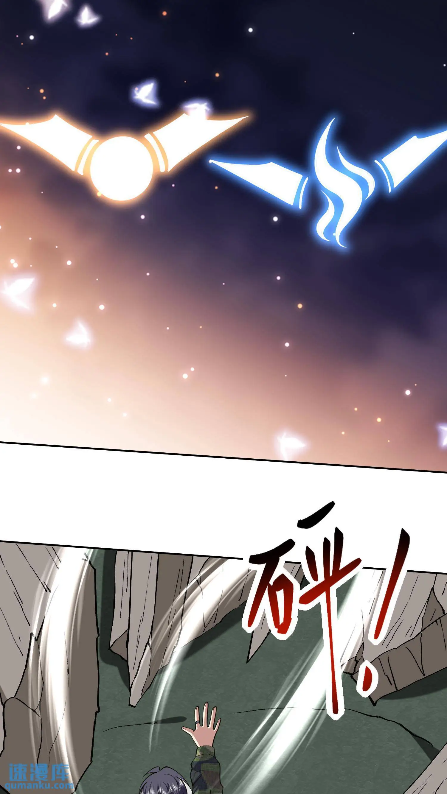 第54话 拜师56