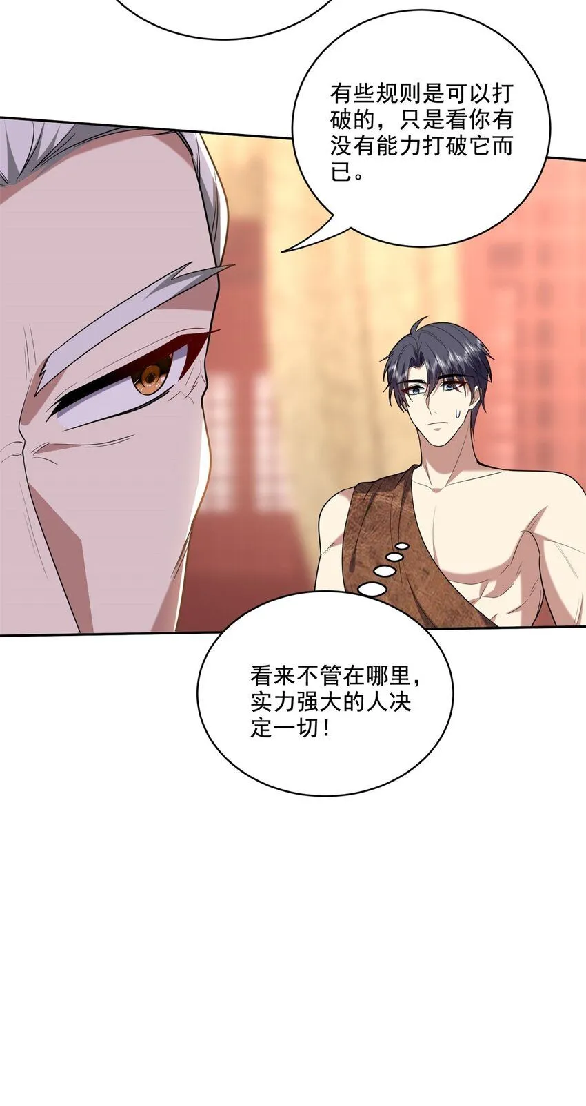 38-返程28
