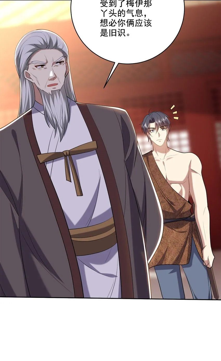 37-梅洛大师40