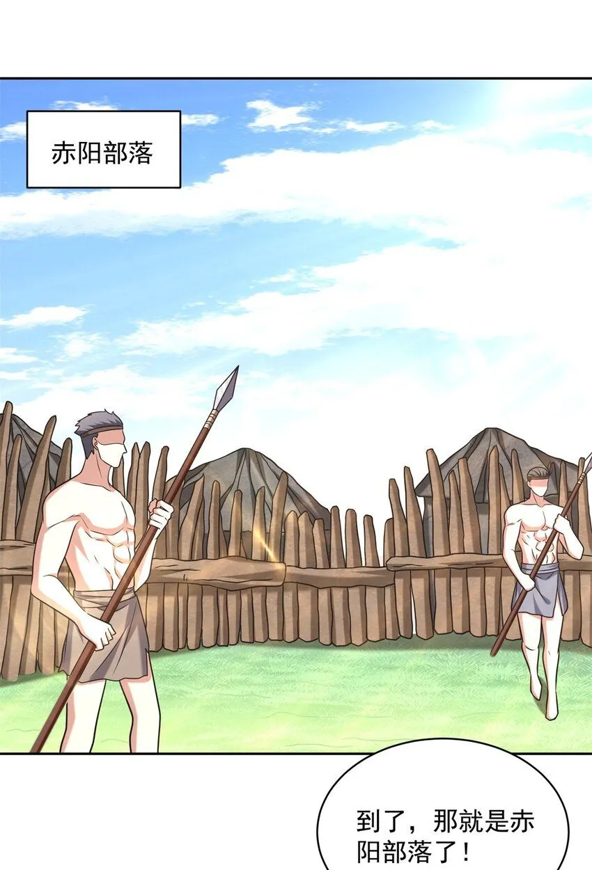 29-赤阳守护神现身23