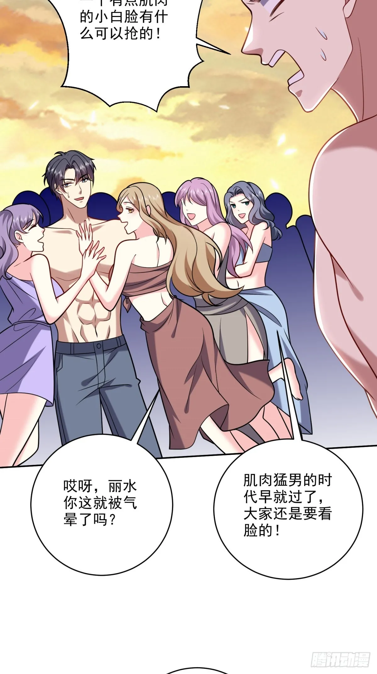 20-混入姜氏部落67