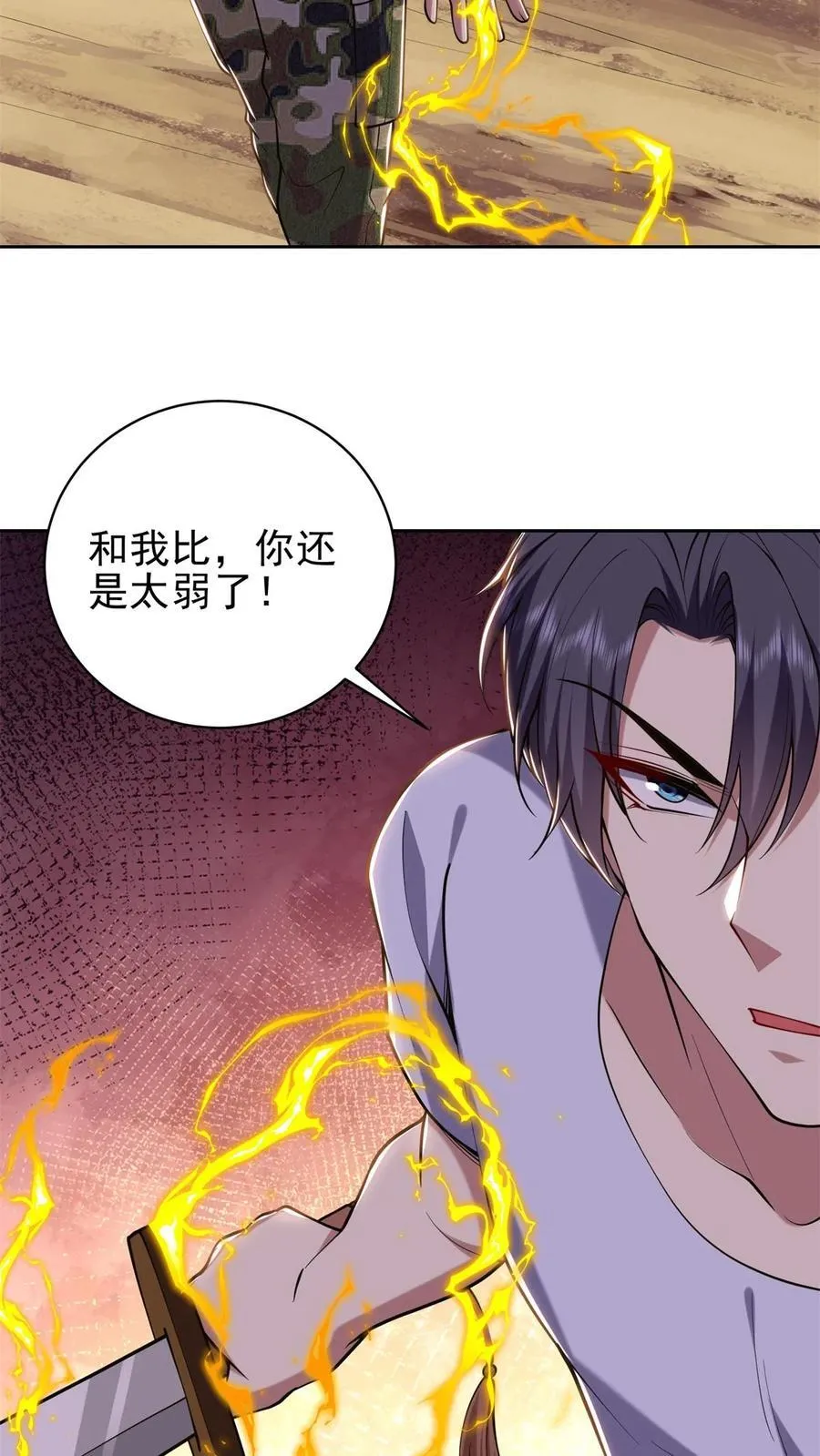 第64话 危机来袭16