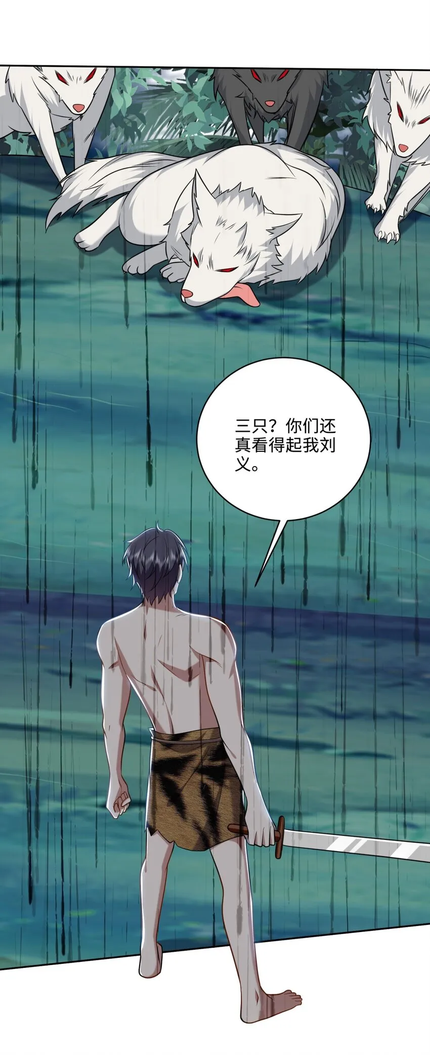 26-守护部落15