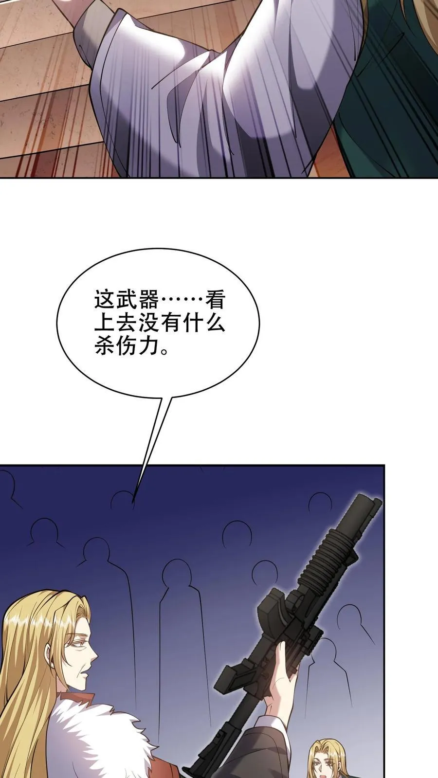 第63话 人为灾厄1