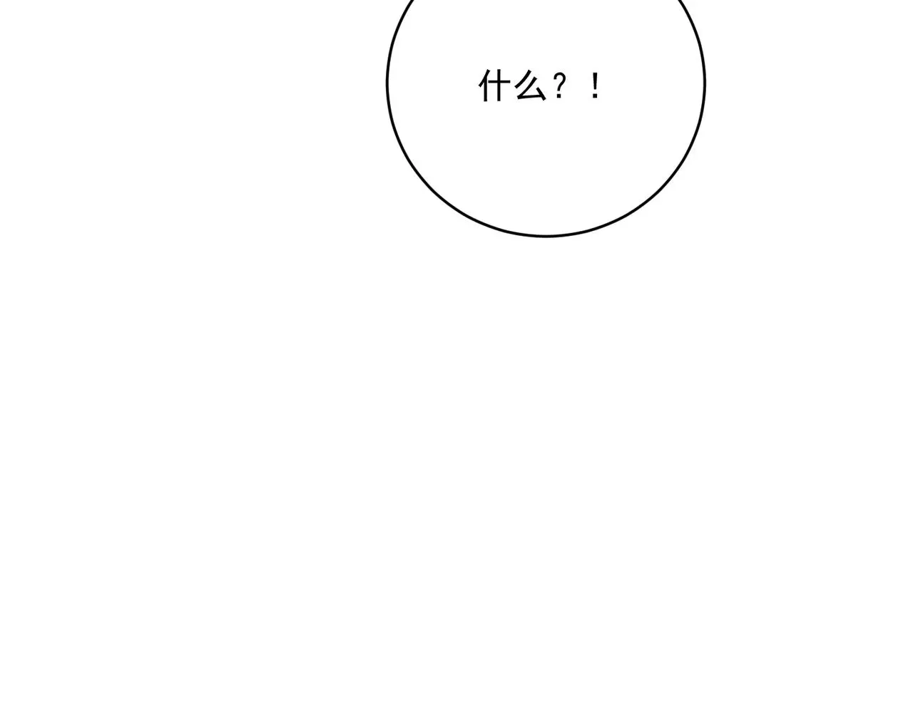 5-道德绑架134