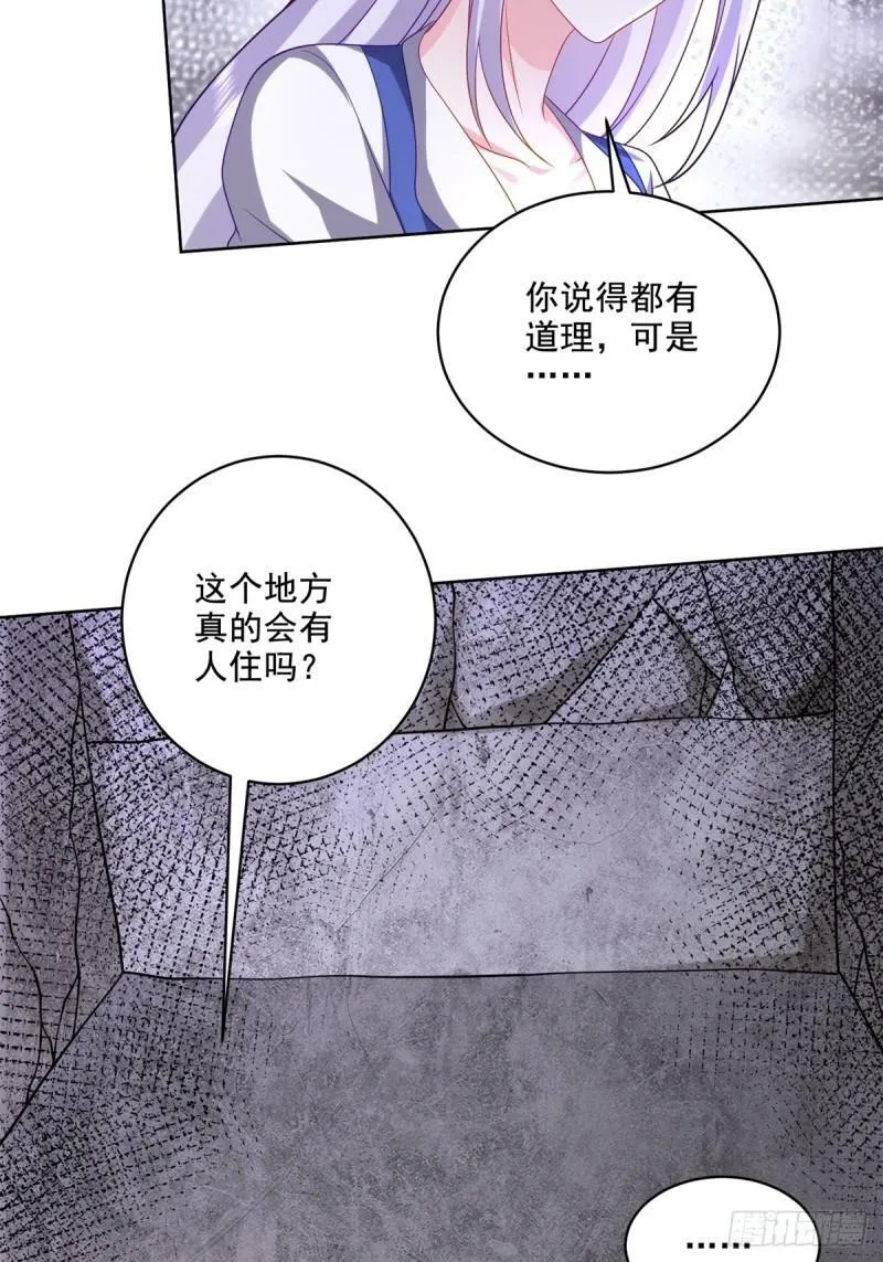 15-蛇口逃生68