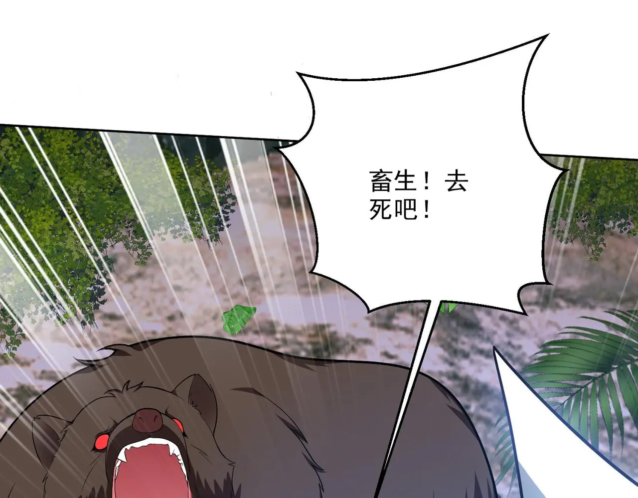 6-勇斗黑熊110