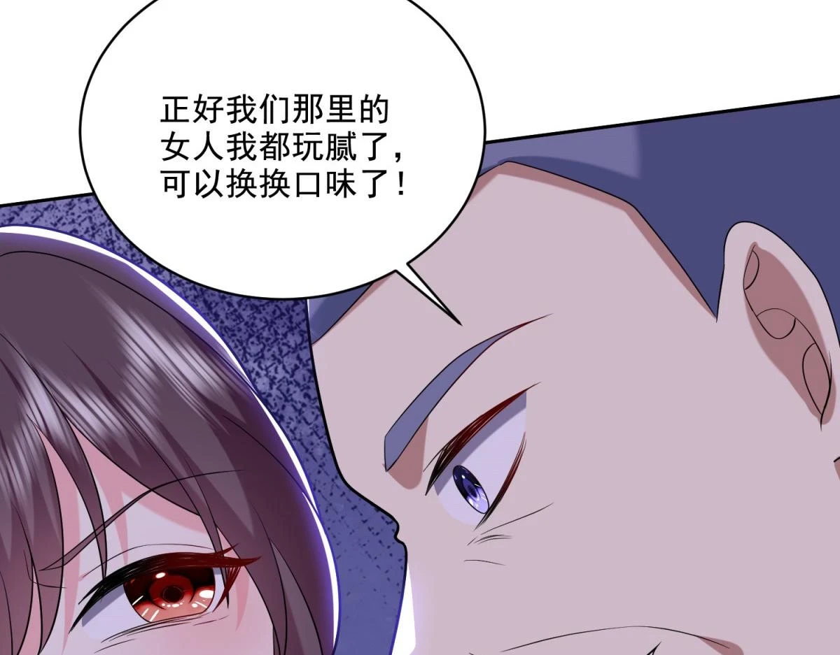 12-杨百春搞事127