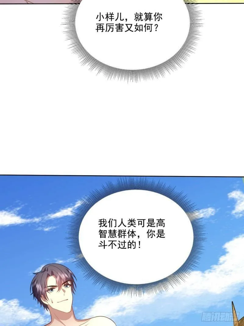 15-蛇口逃生39