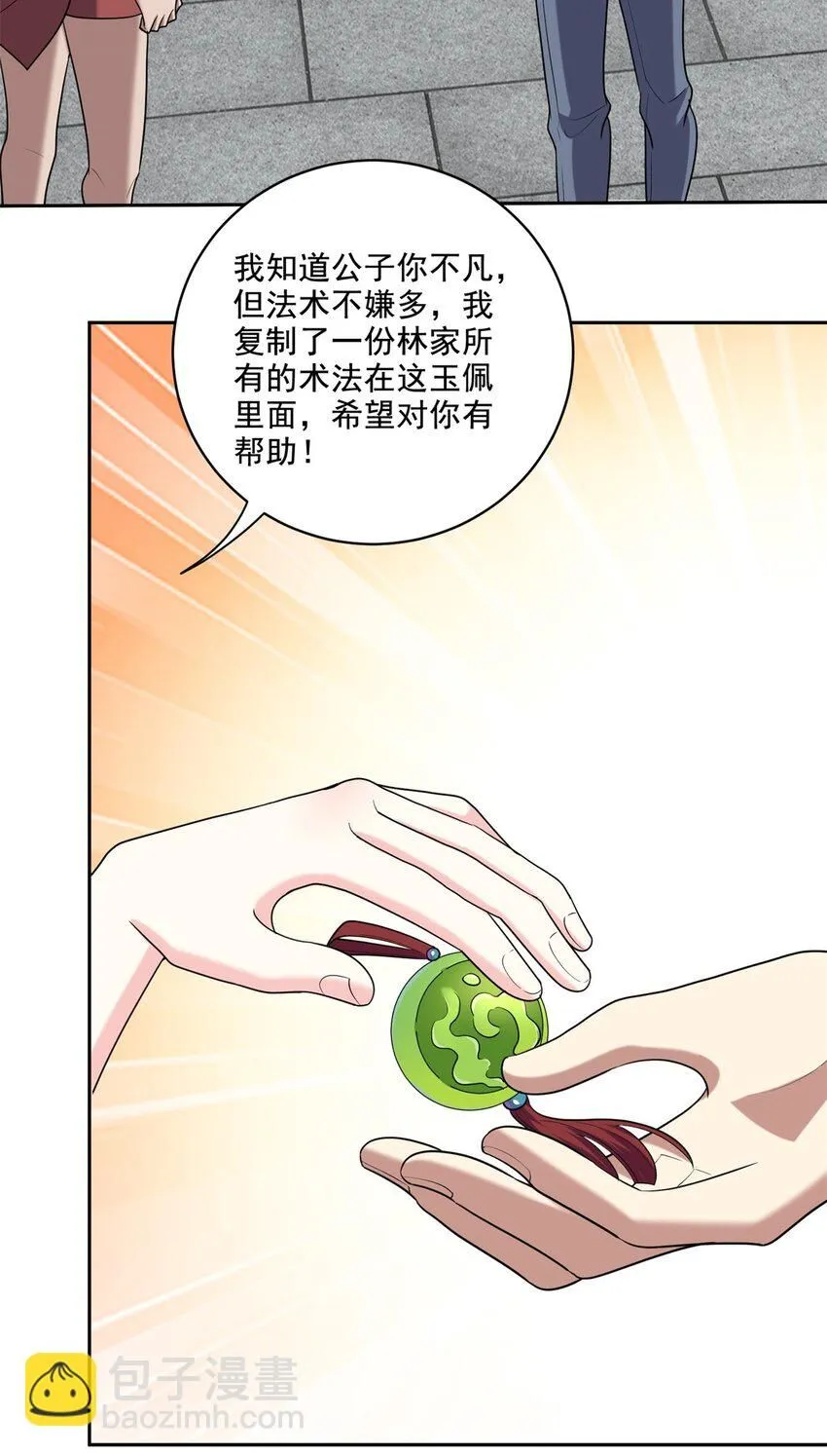 38-返程41