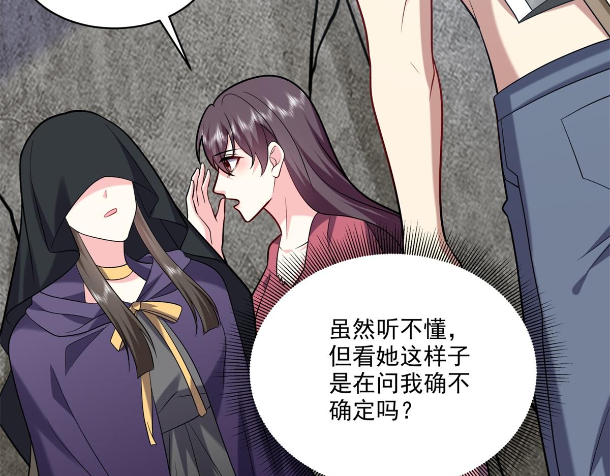 16-神选之子116
