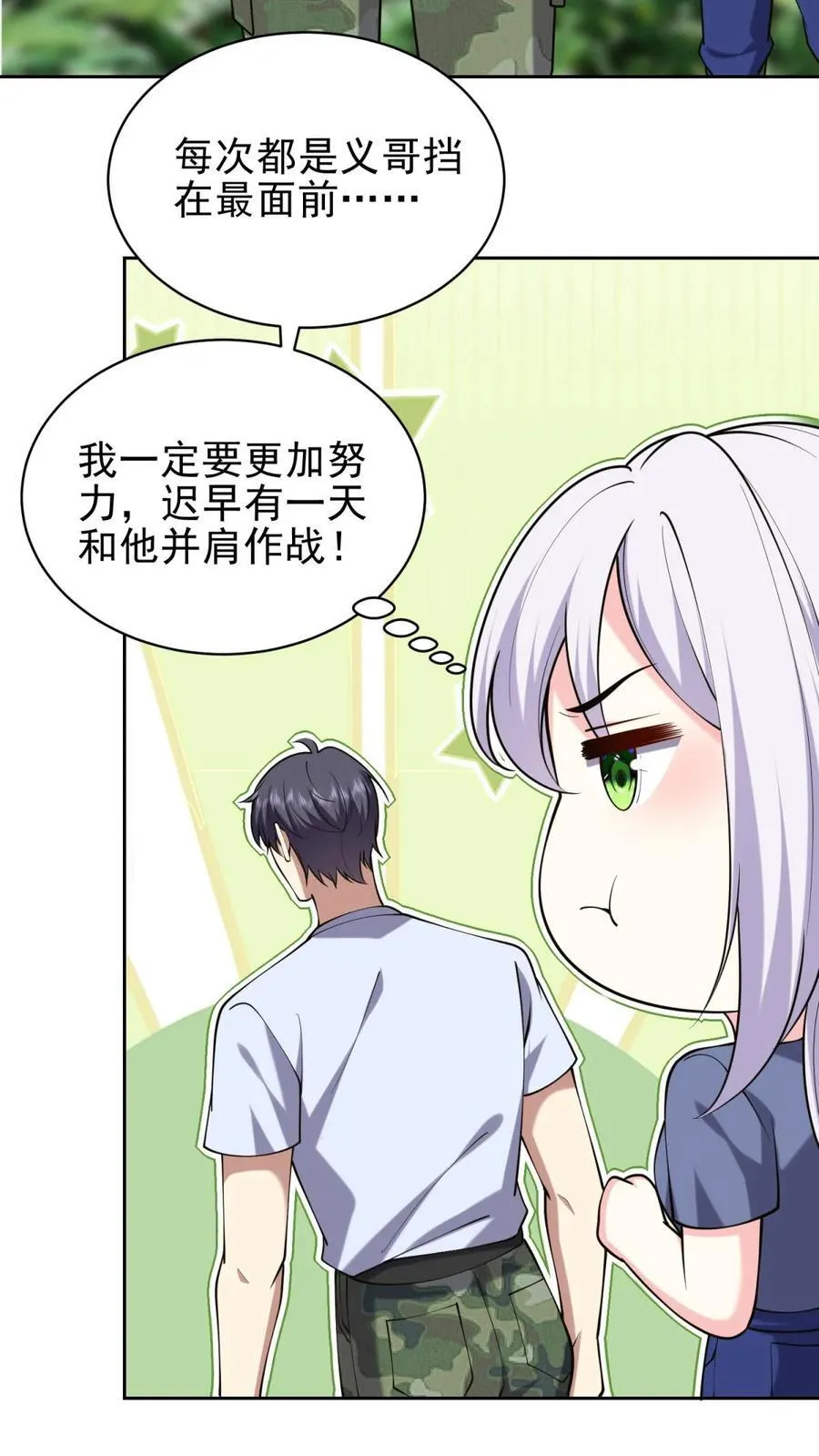 第64话 危机来袭14