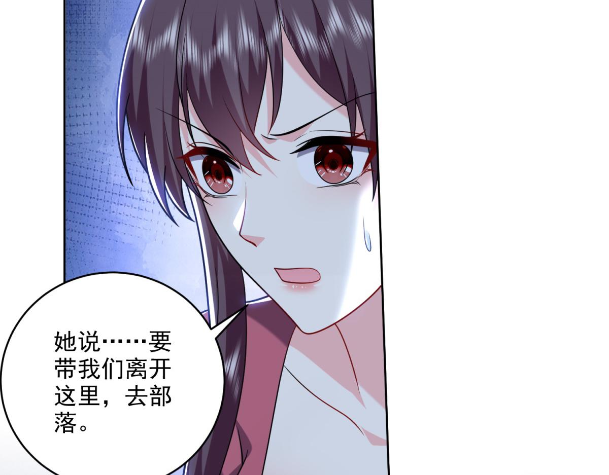 16-神选之子138