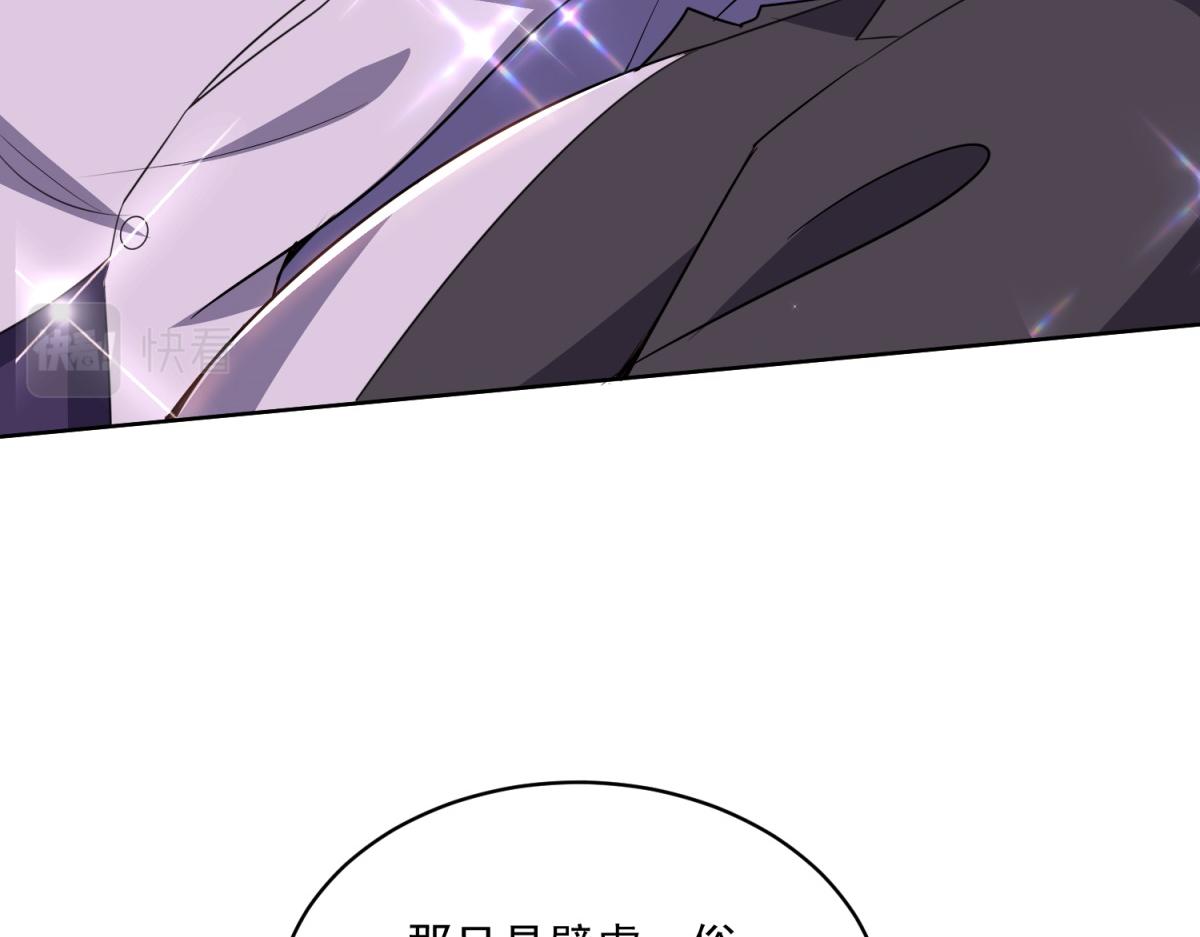 2-组建求生小队114