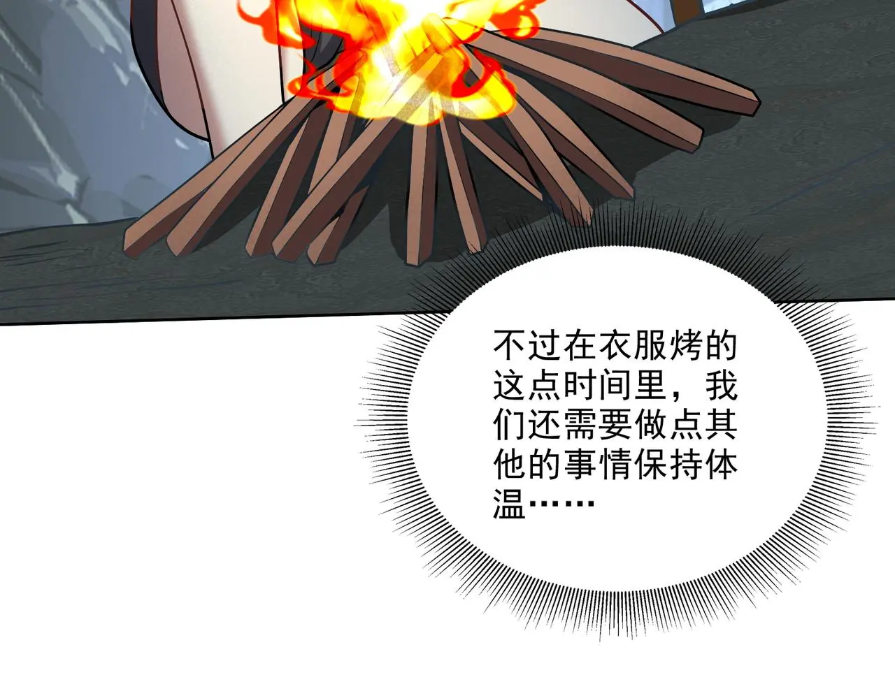 5-道德绑架57