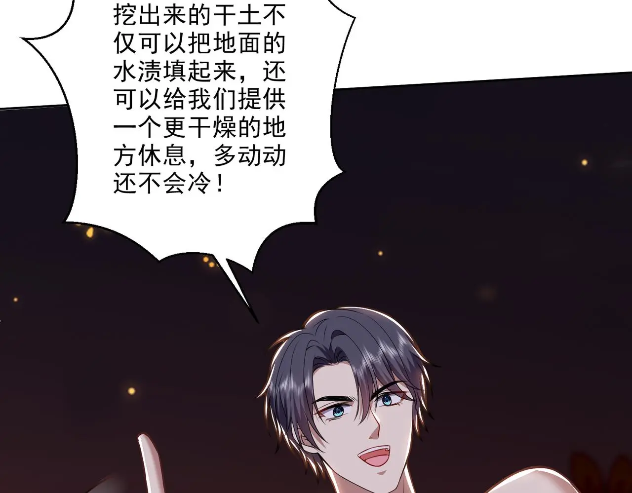 5-道德绑架60