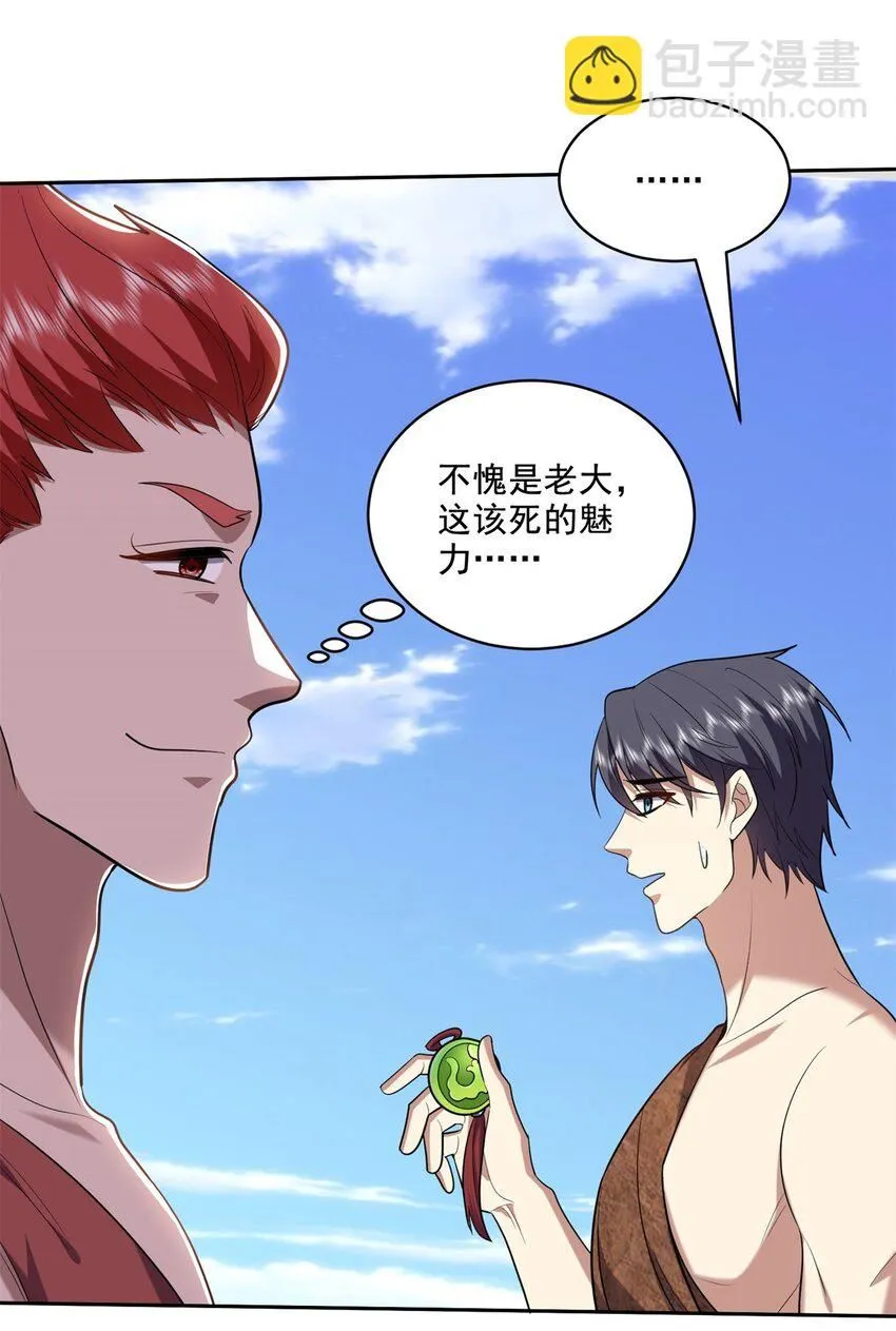 38-返程43