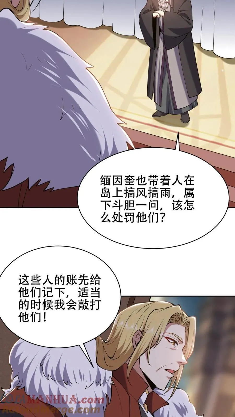 第62话 纠缠不休72
