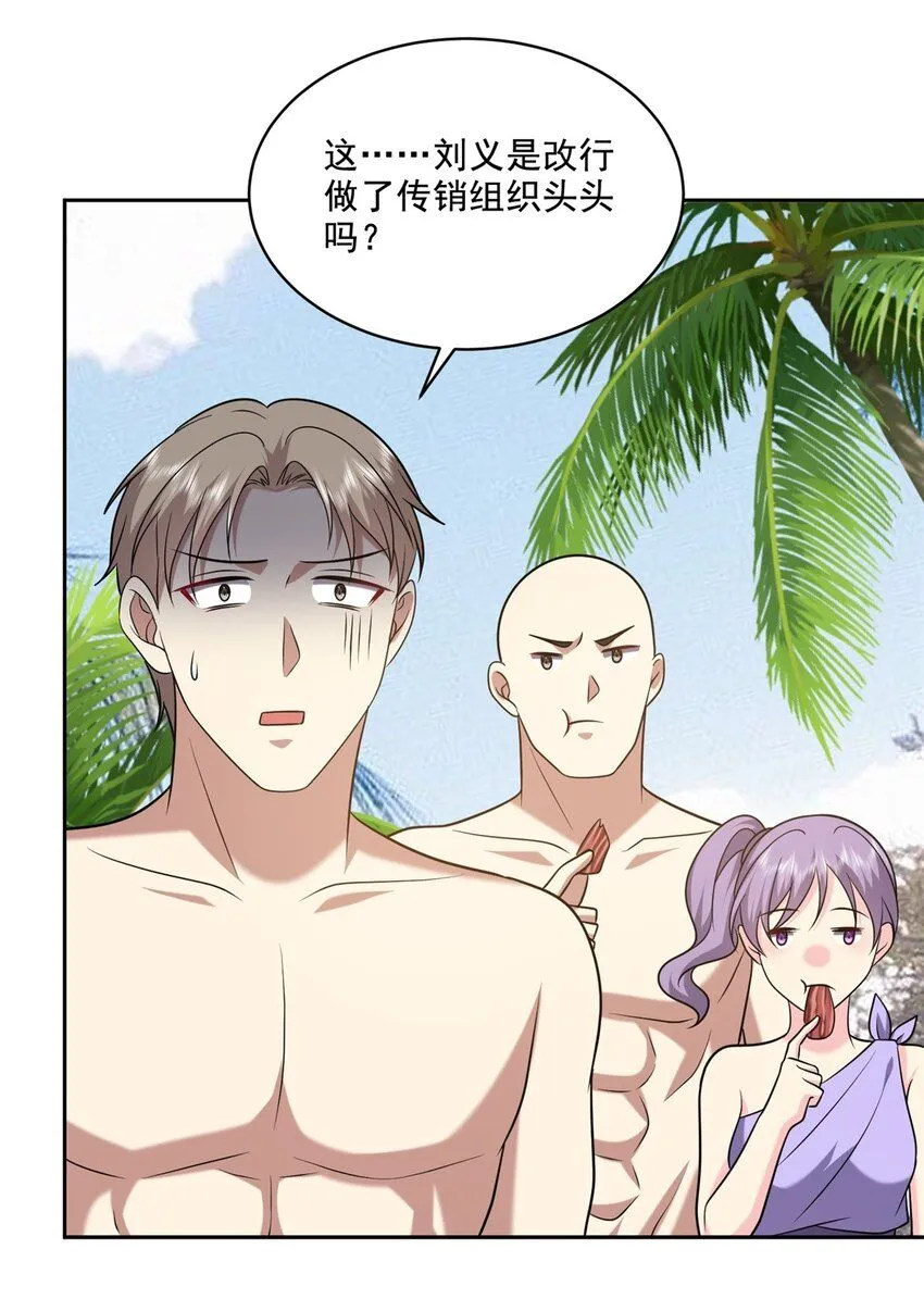 30-倒戈37