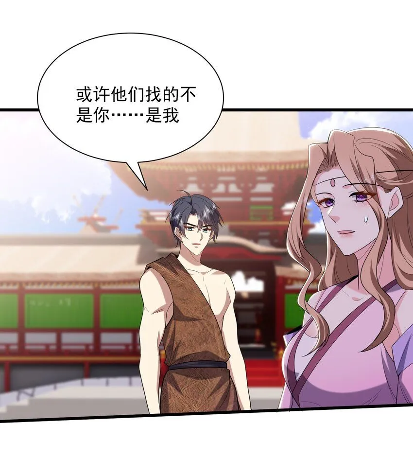 36-艳福不浅44