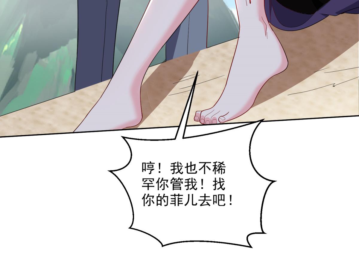 1-流落荒岛79