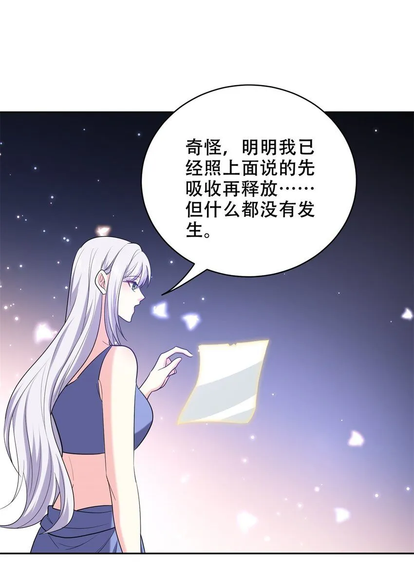 040 开印38