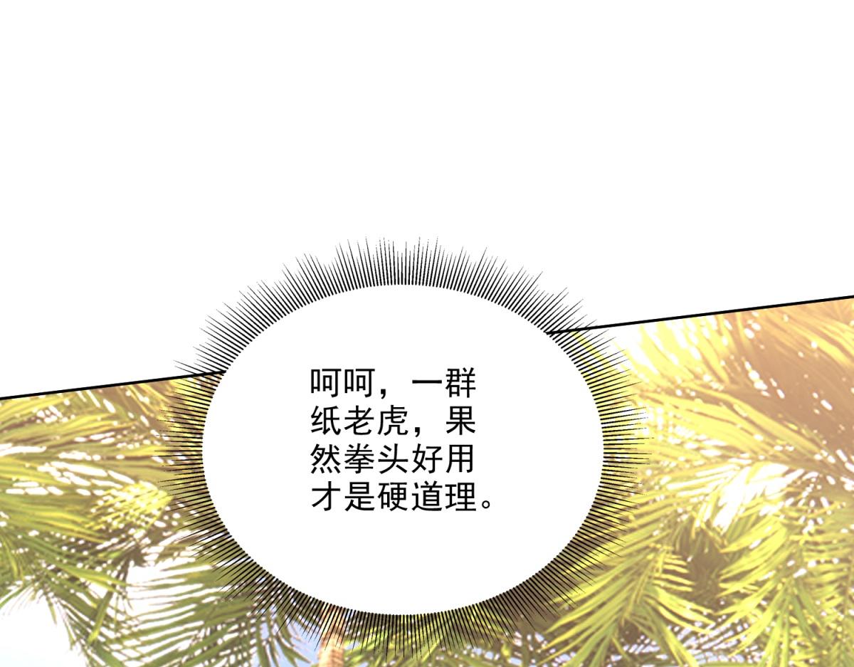 2-组建求生小队8