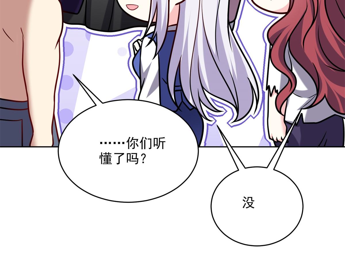 16-神选之子53
