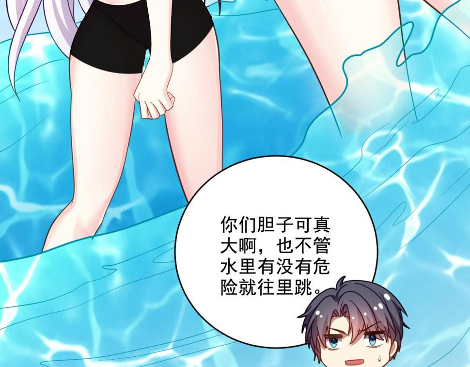 5-蛇口逃生15