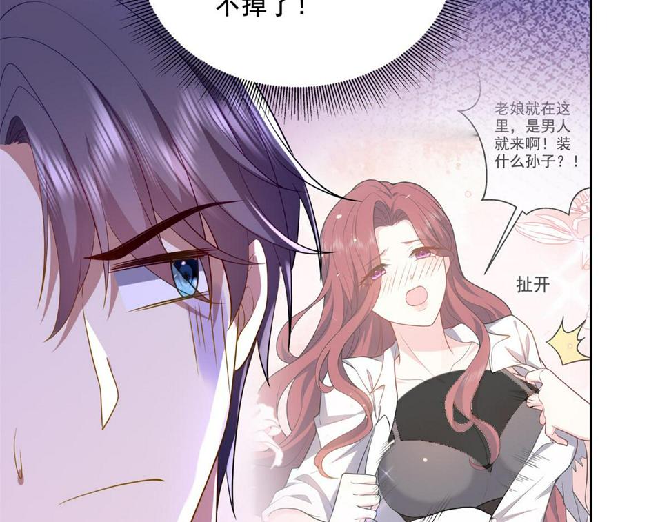 5-蛇口逃生26