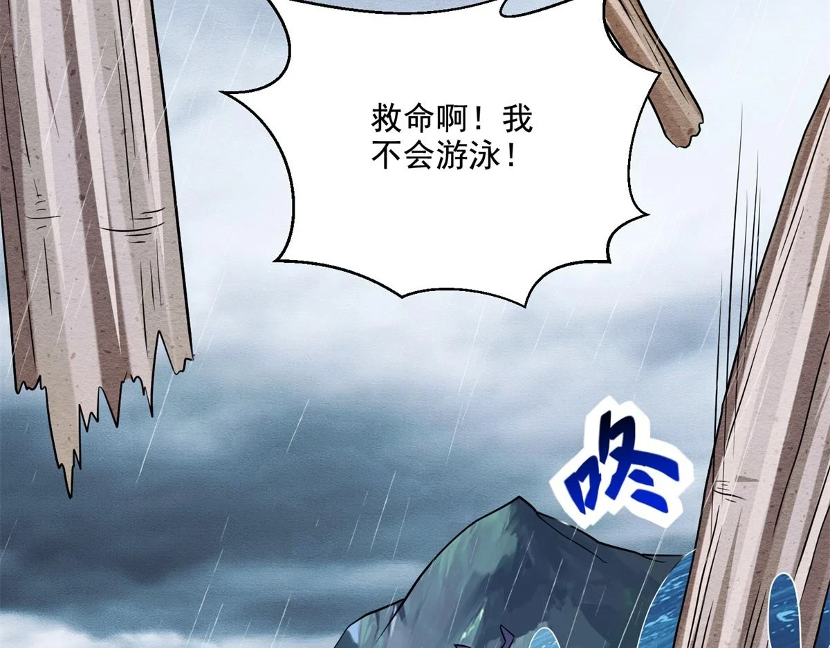 12-杨百春搞事23