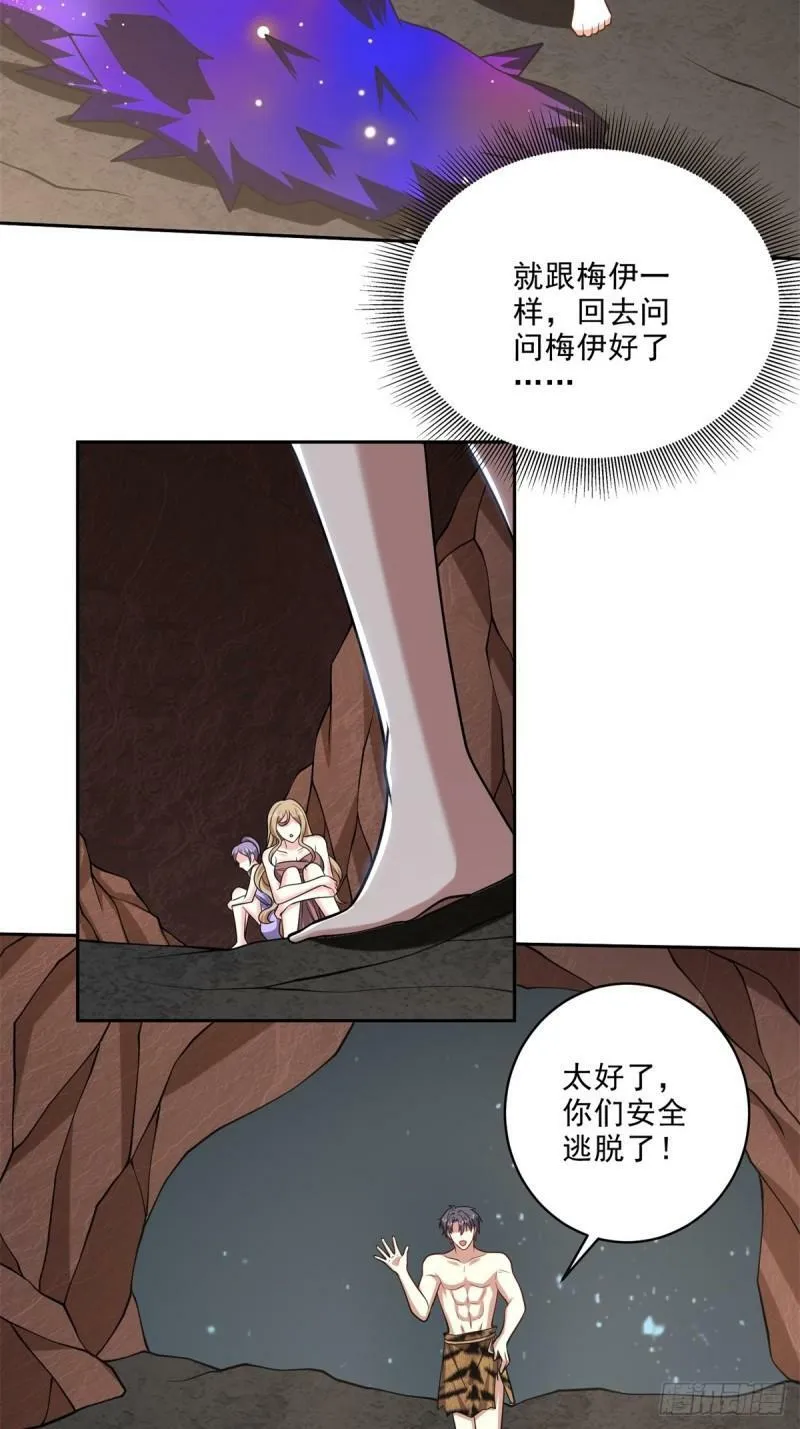 24-黑雨季14