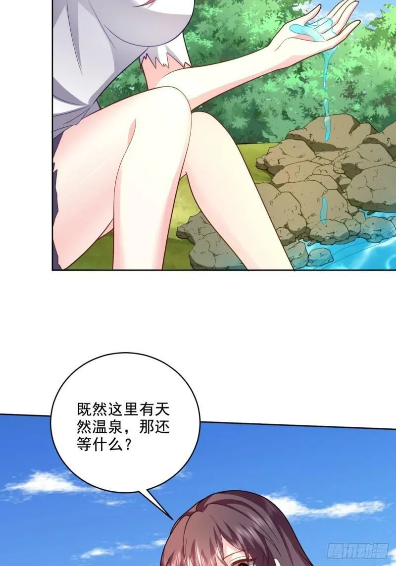 15-蛇口逃生5