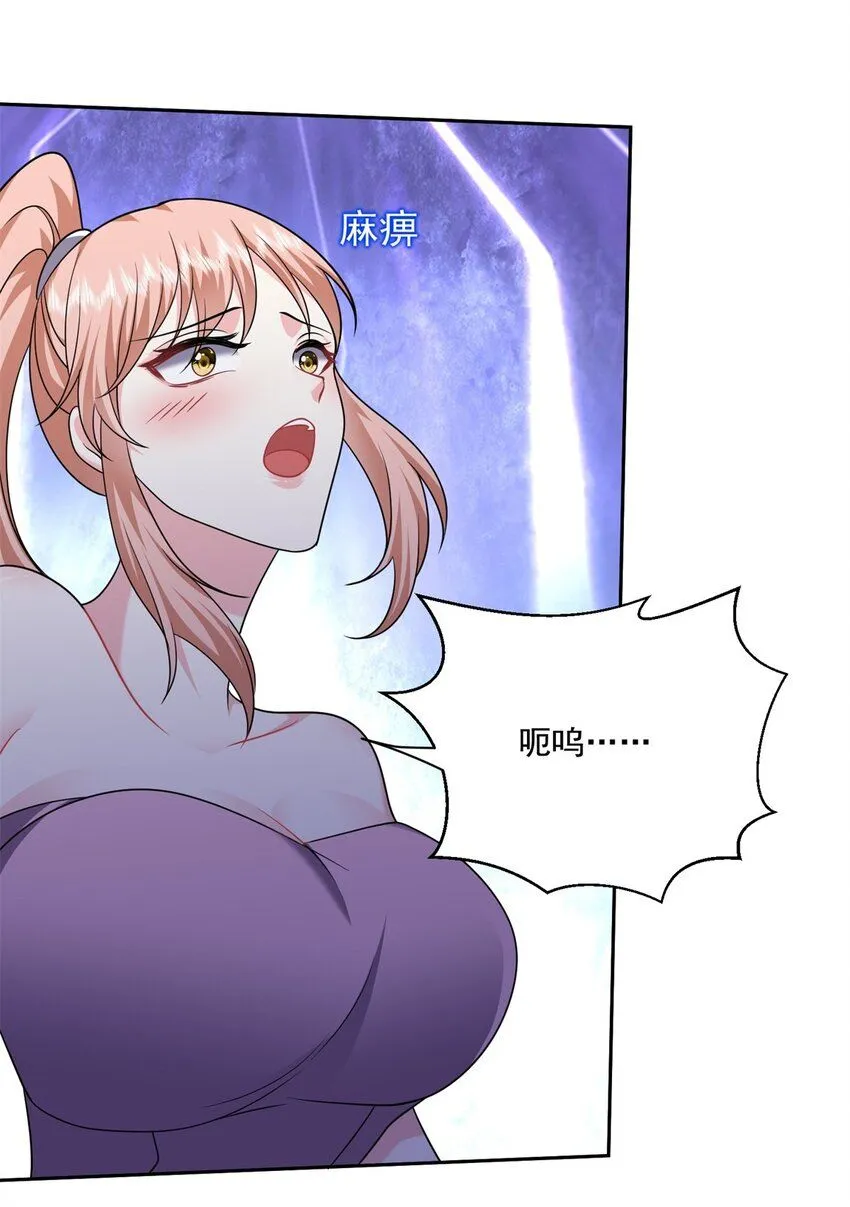 33-冲突3