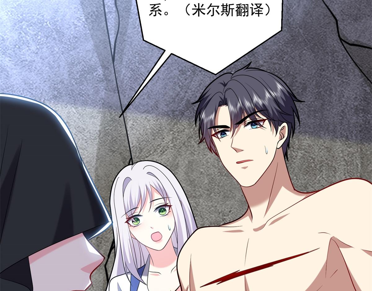 16-神选之子107
