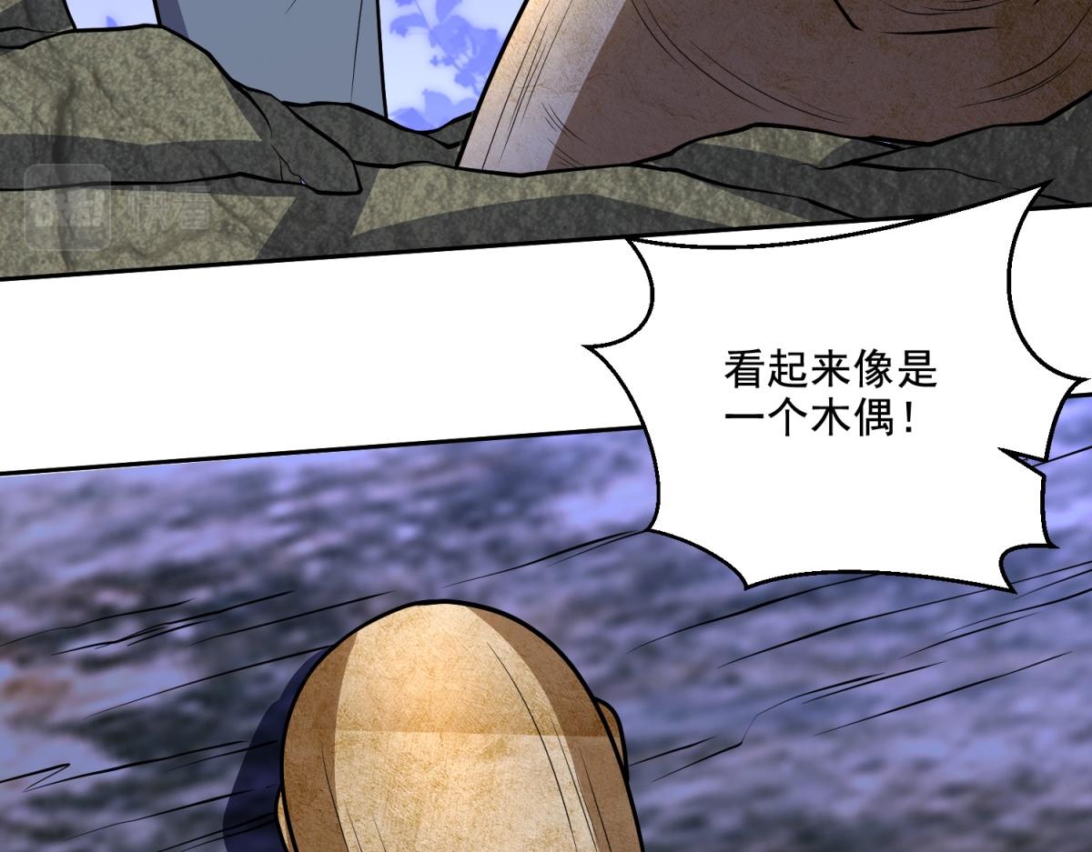 8-寻找新住处79